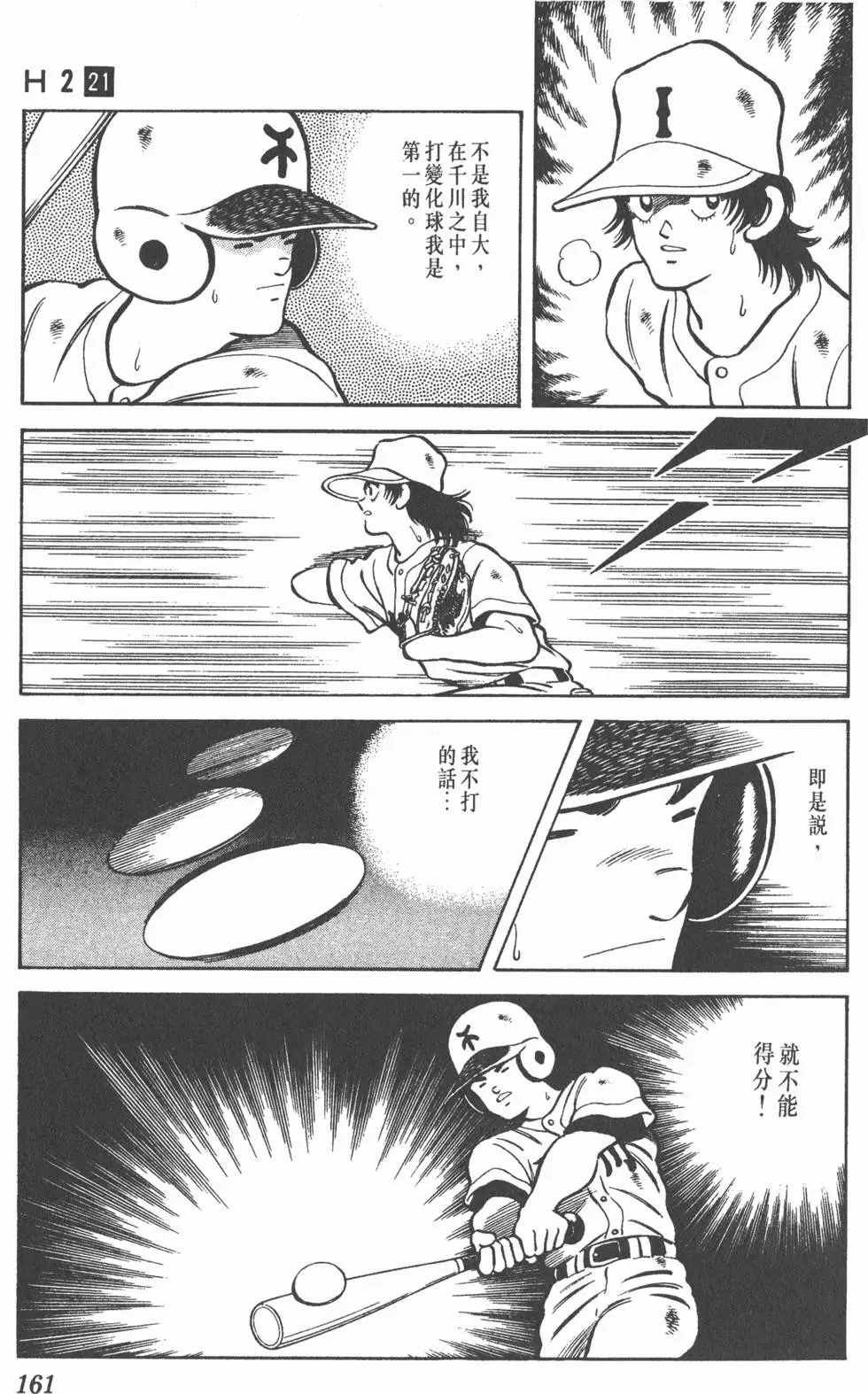 第157页