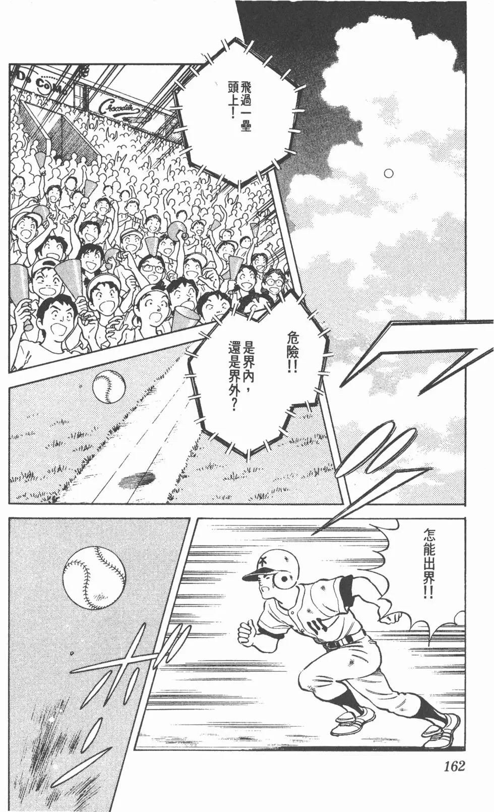 第158页