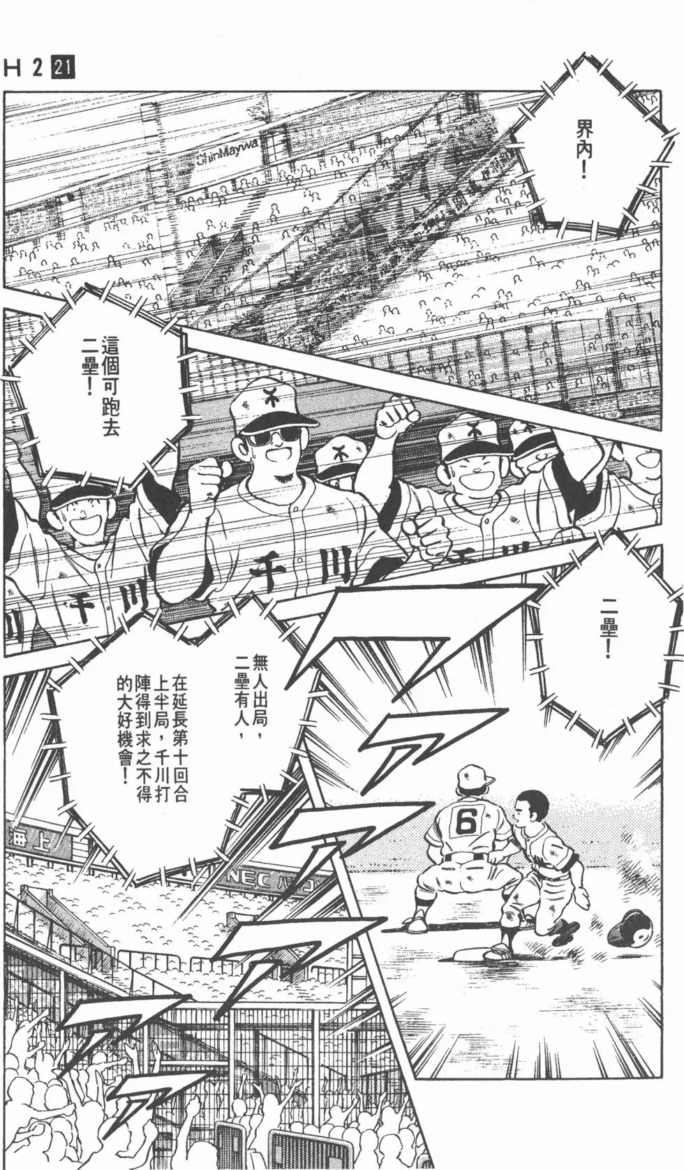 第159页