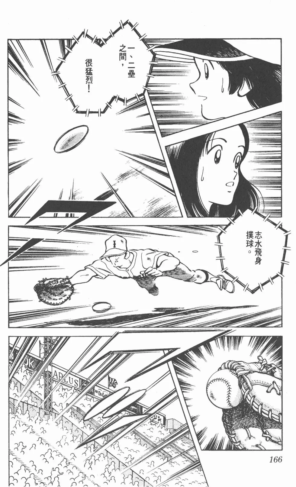 第162页