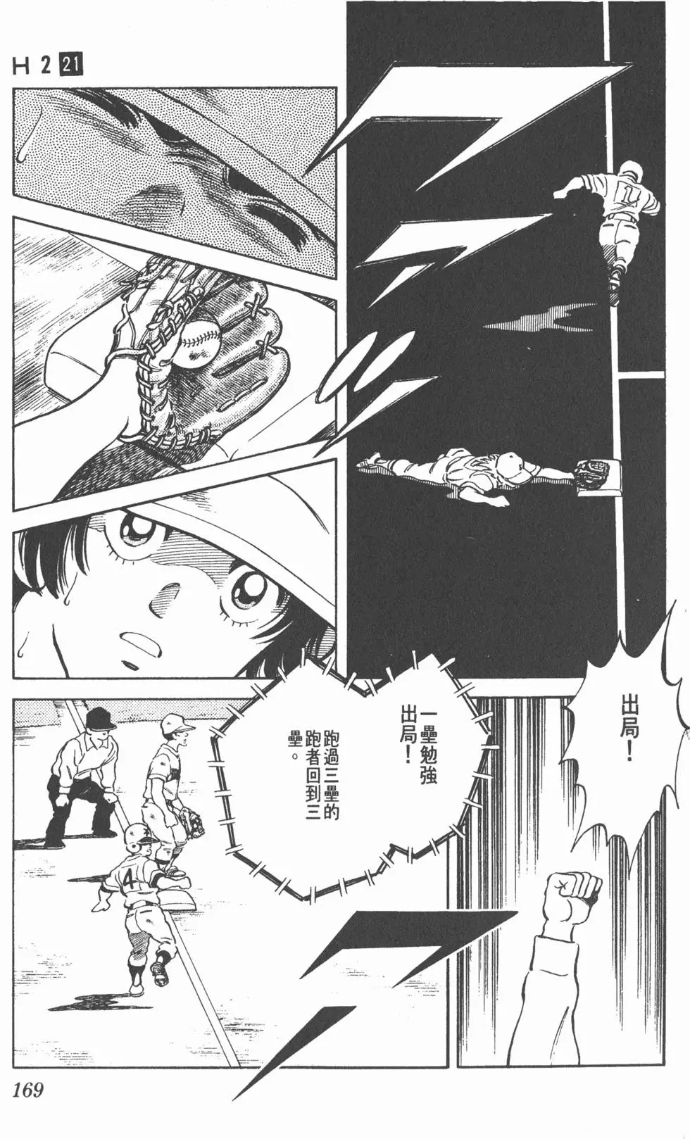 第165页