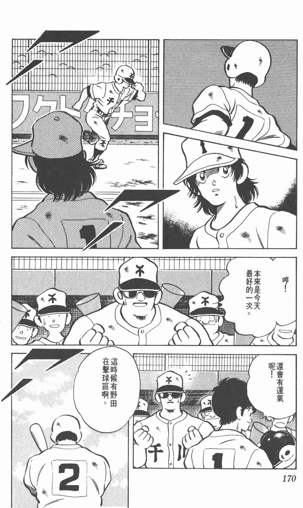 第166页