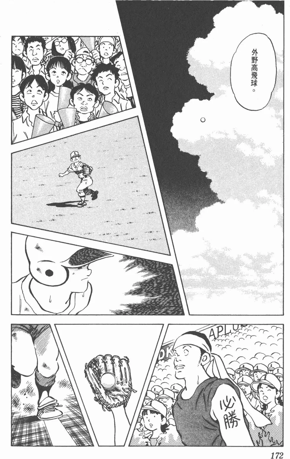 第168页