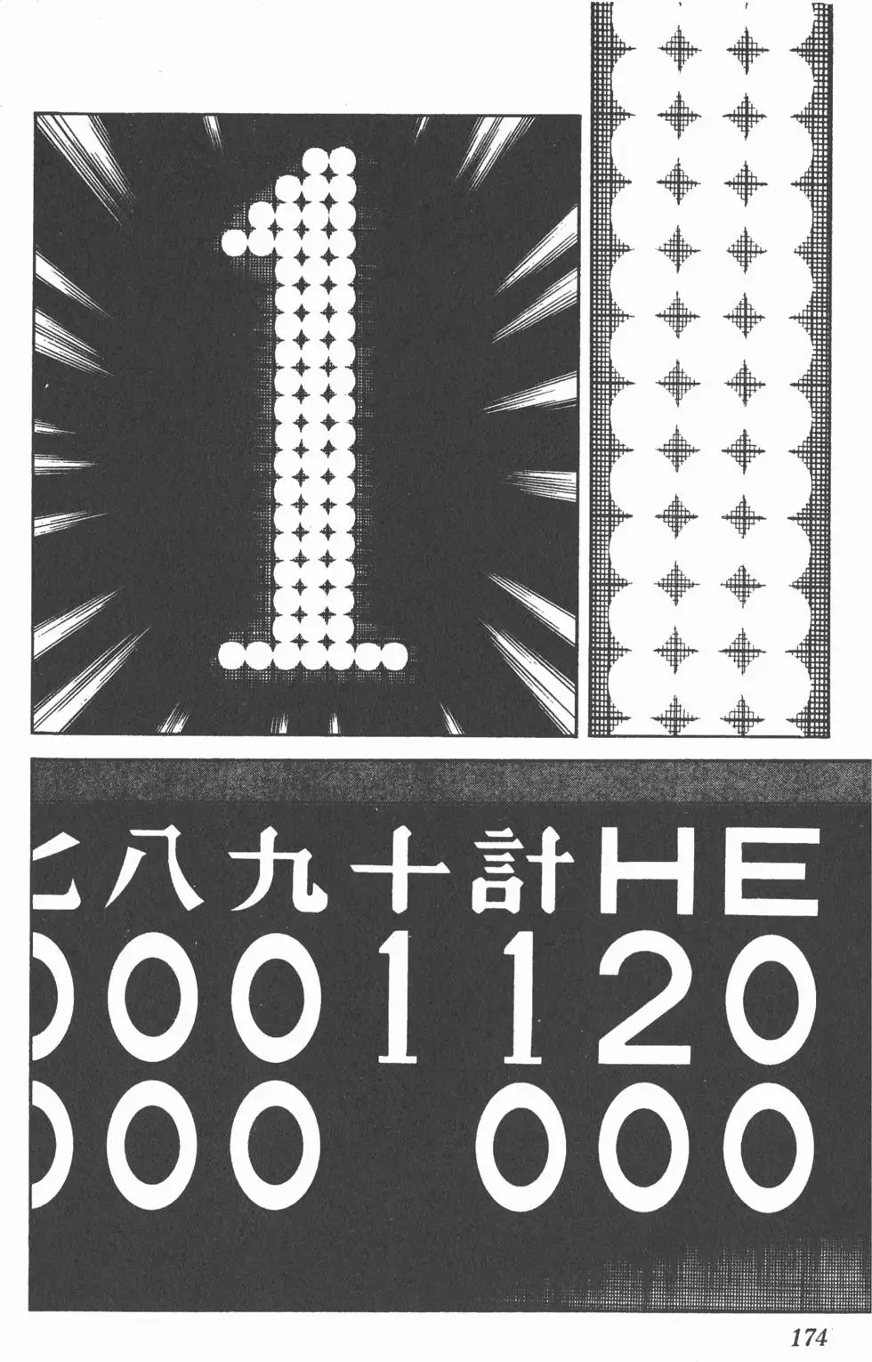 第170页