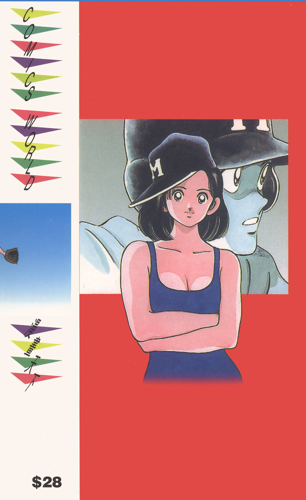 第173页