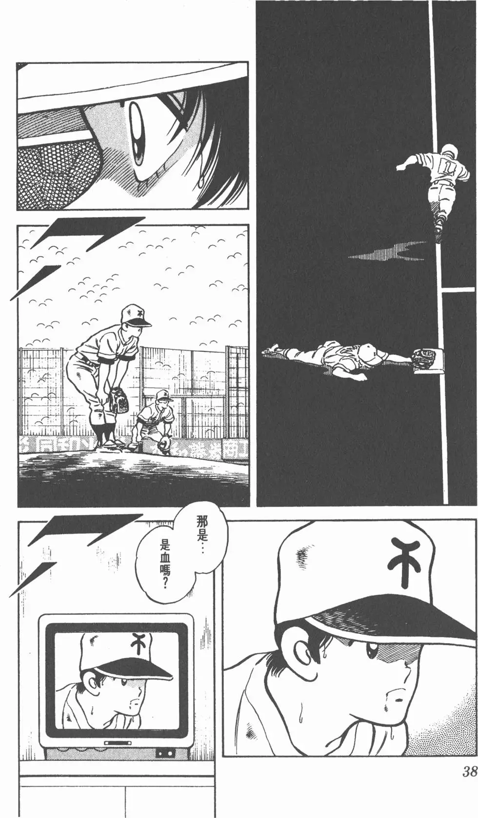 第34页