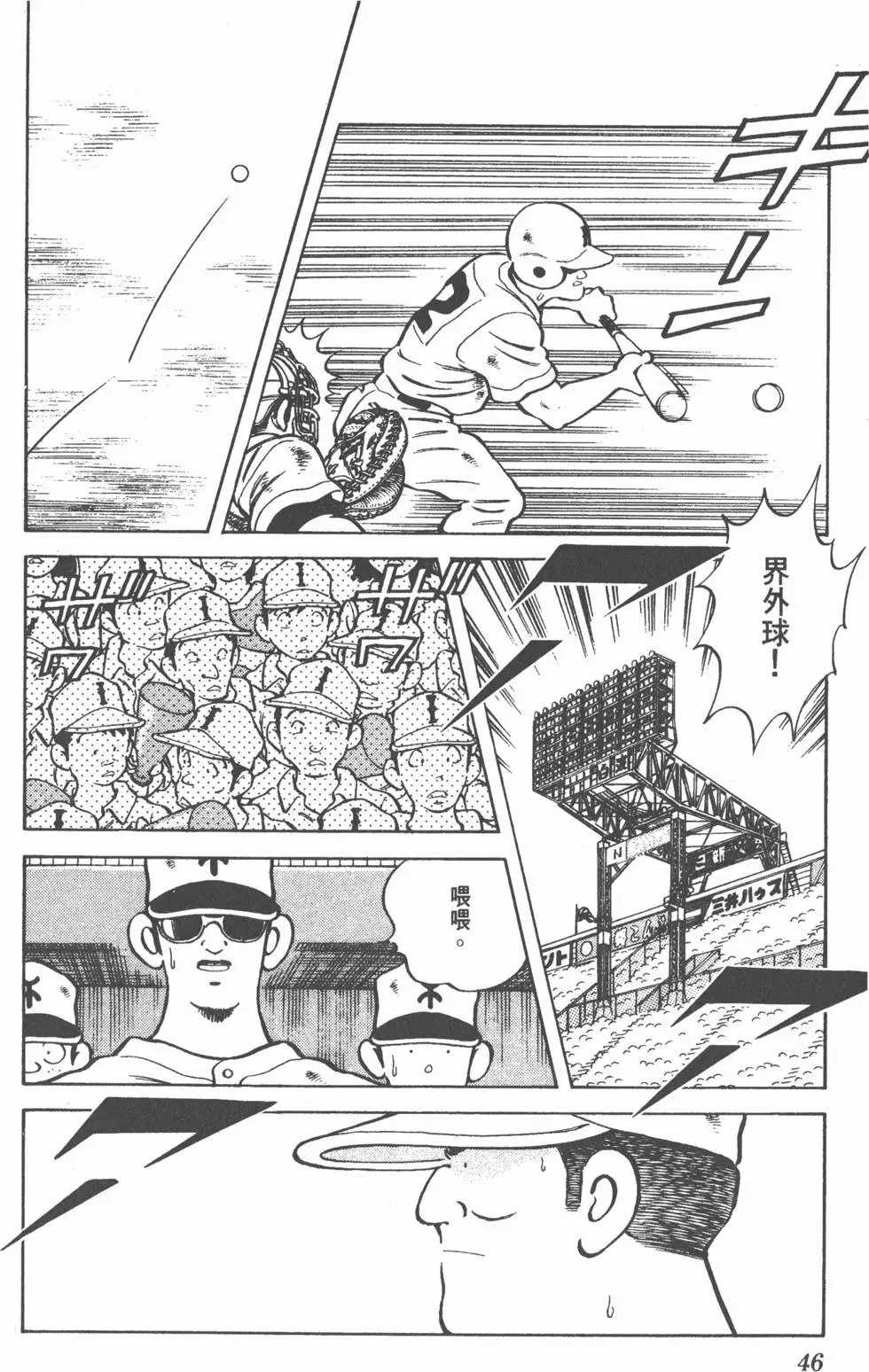 第42页