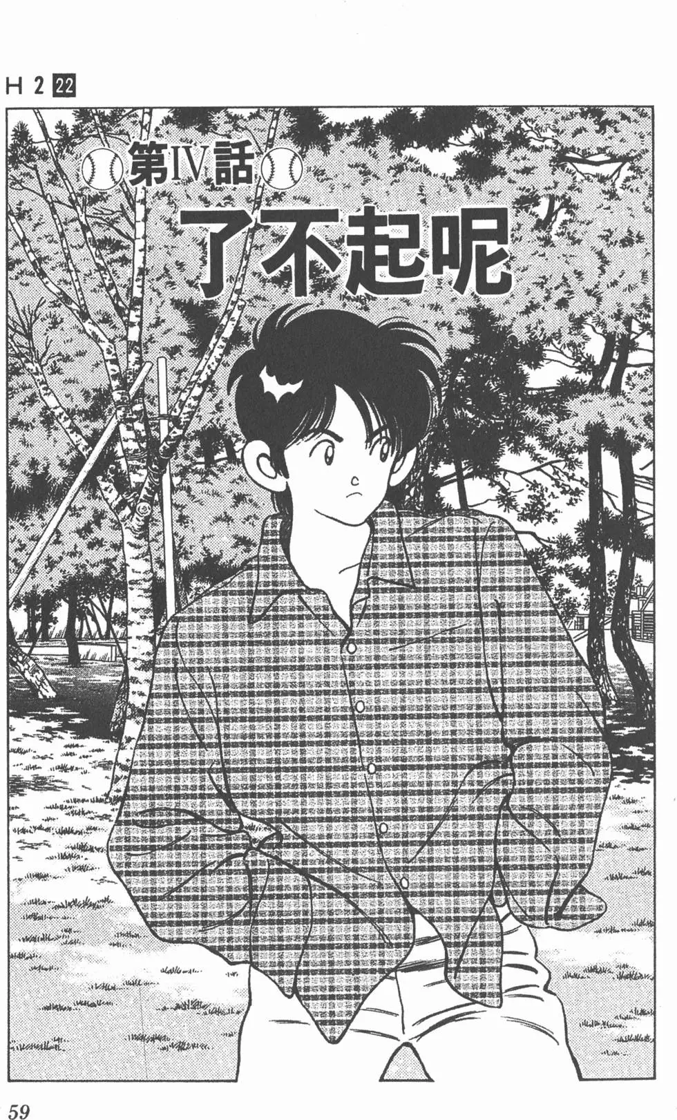 第55页