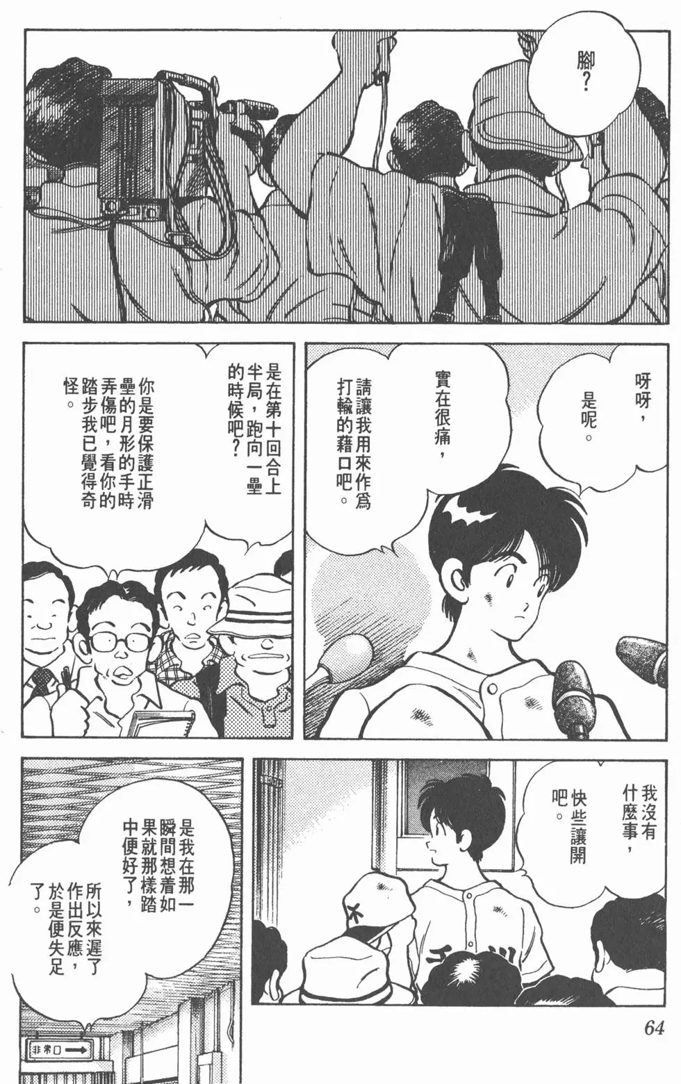 第60页