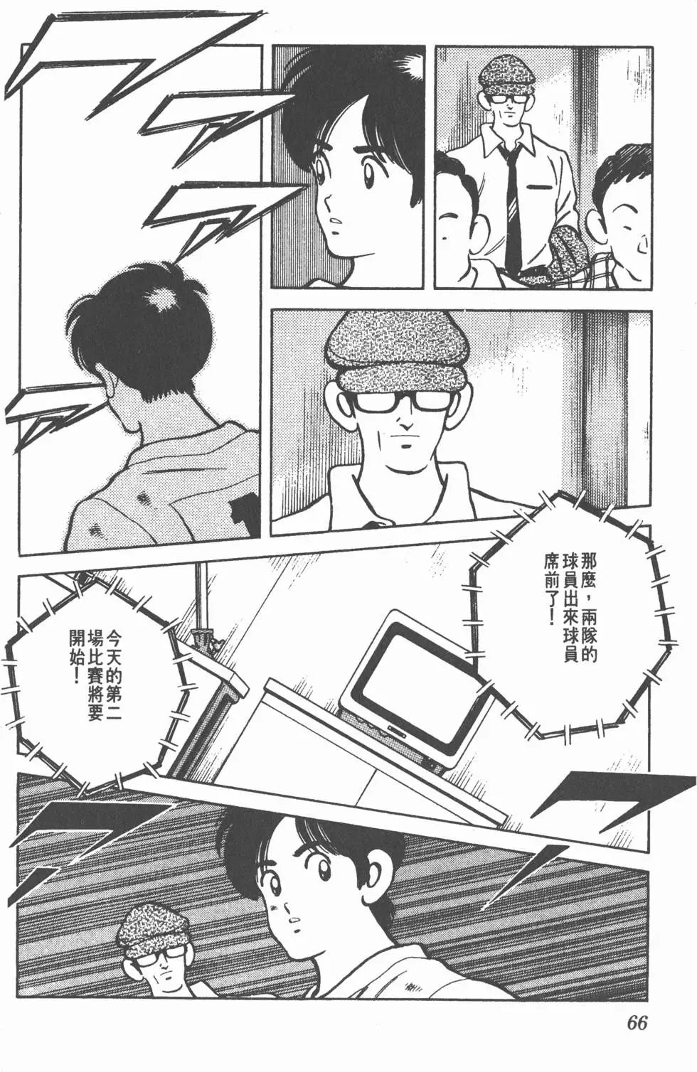 第62页