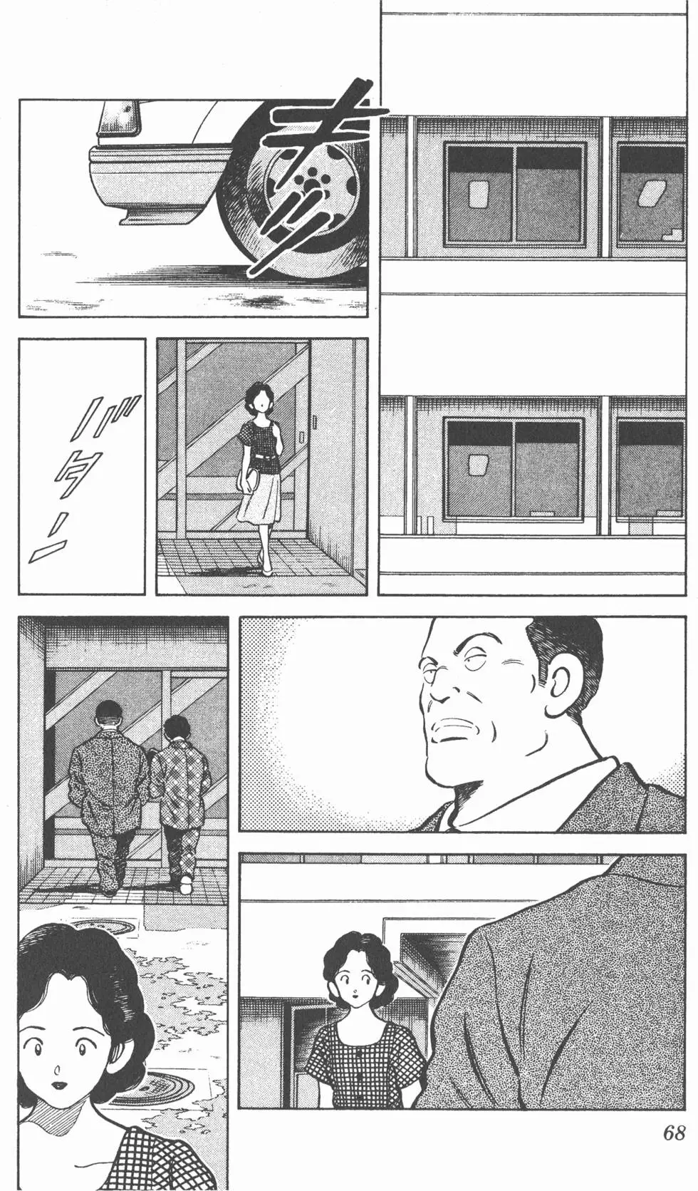 第64页