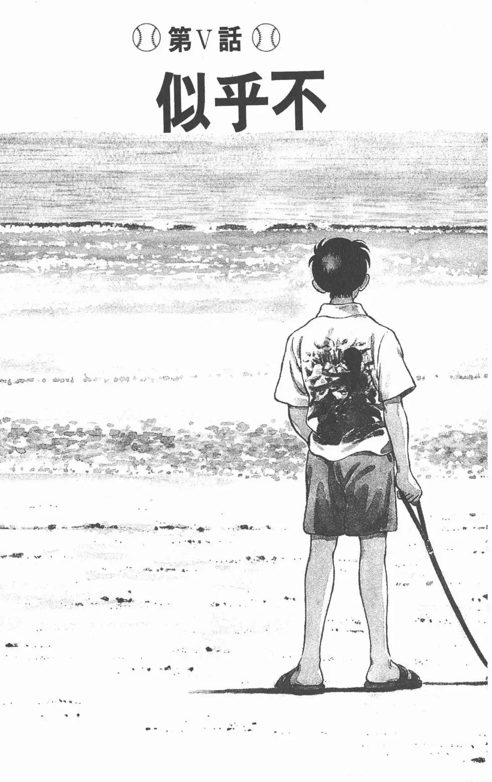 第77页