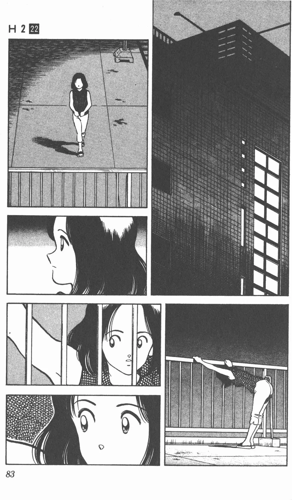 第79页