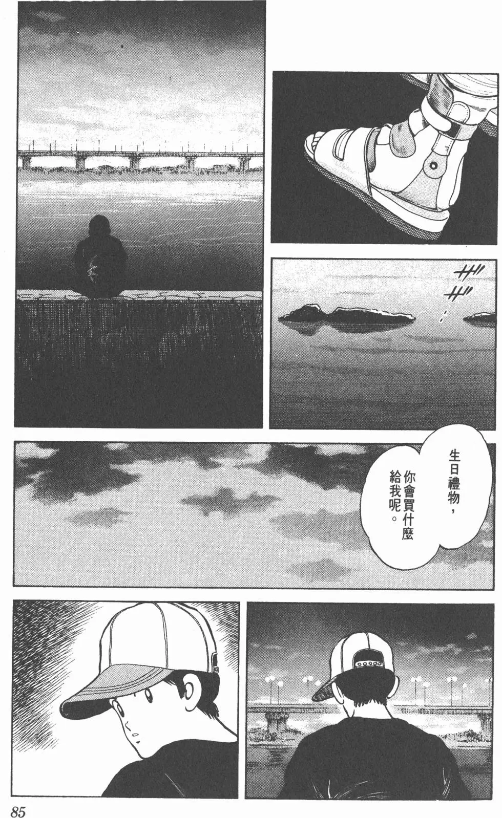 第81页