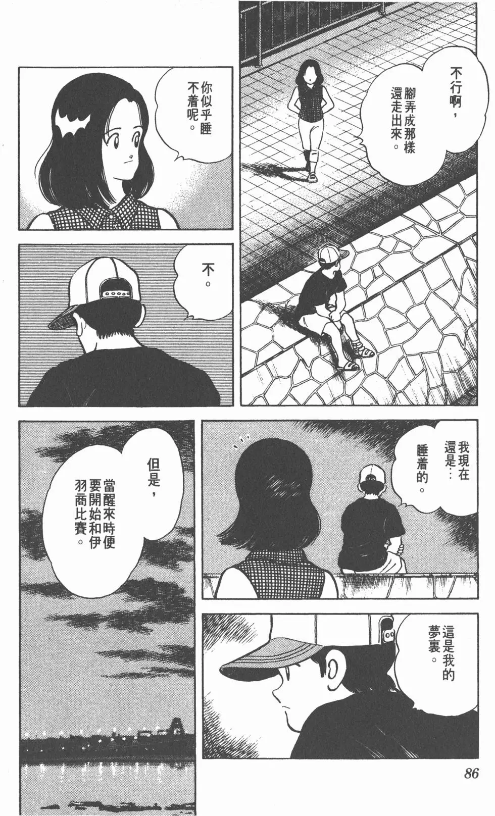 第82页