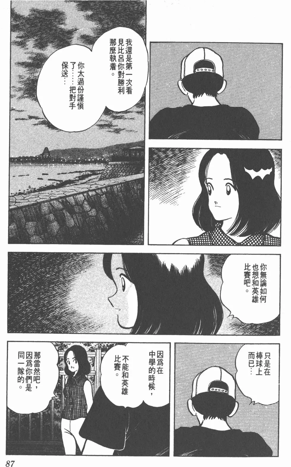 第83页