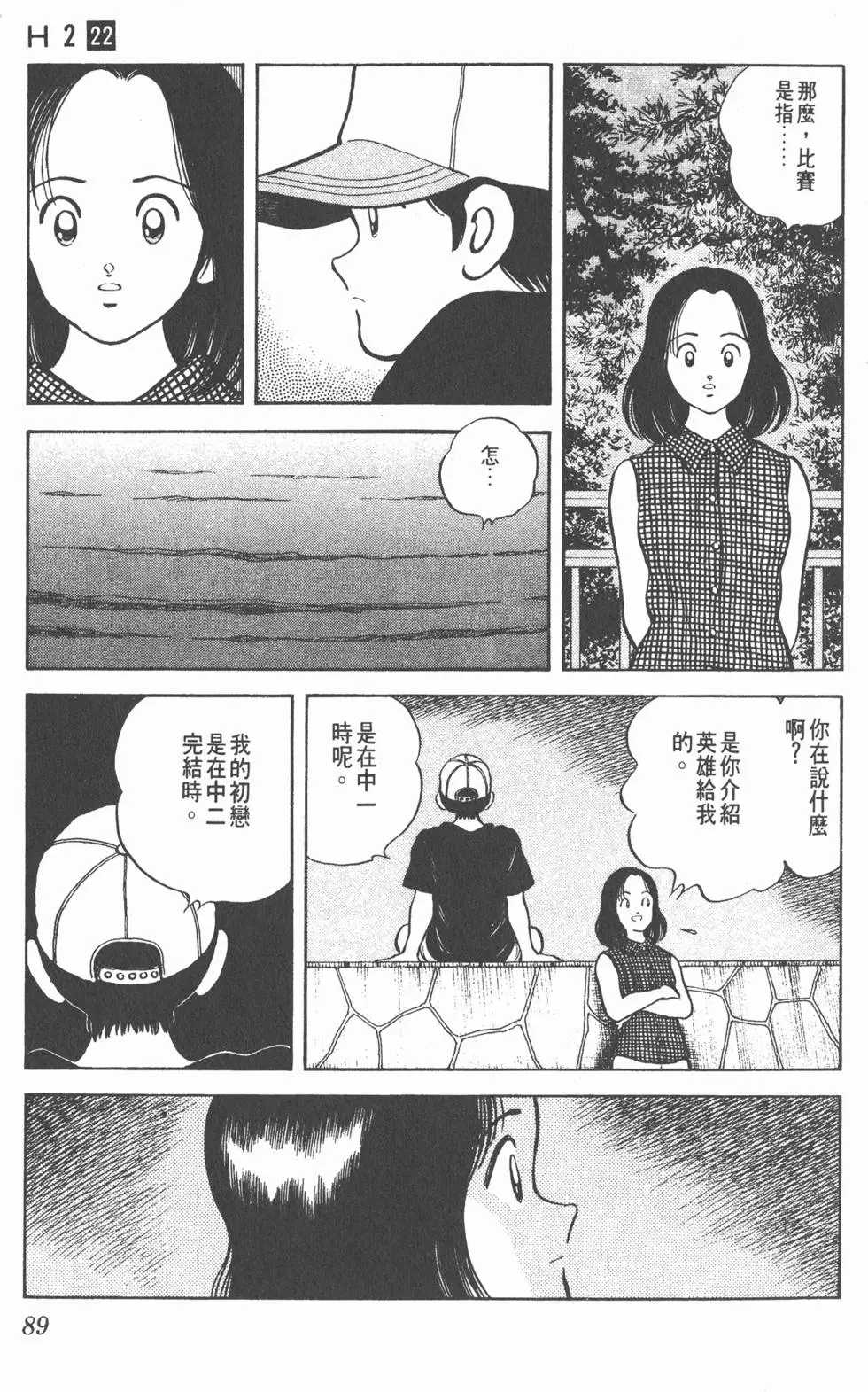 第85页