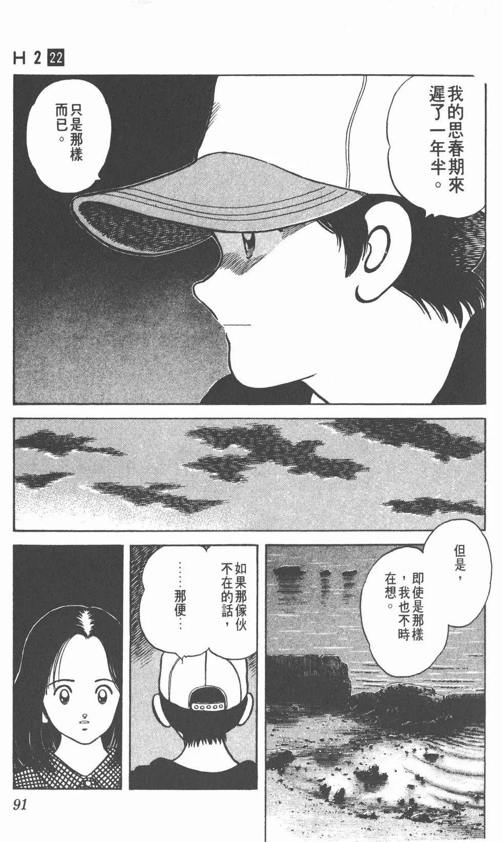 第87页