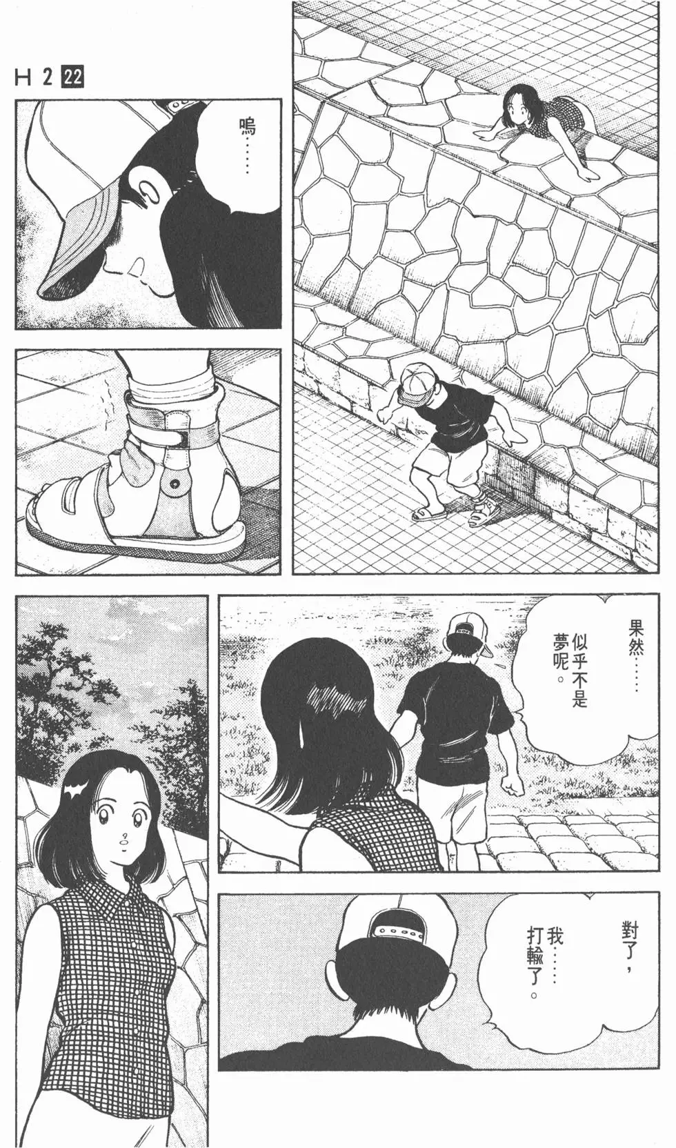 第89页