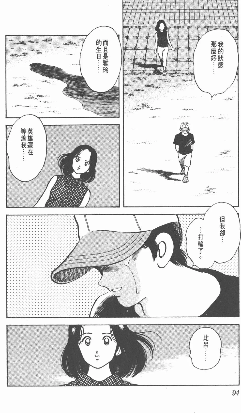 第90页
