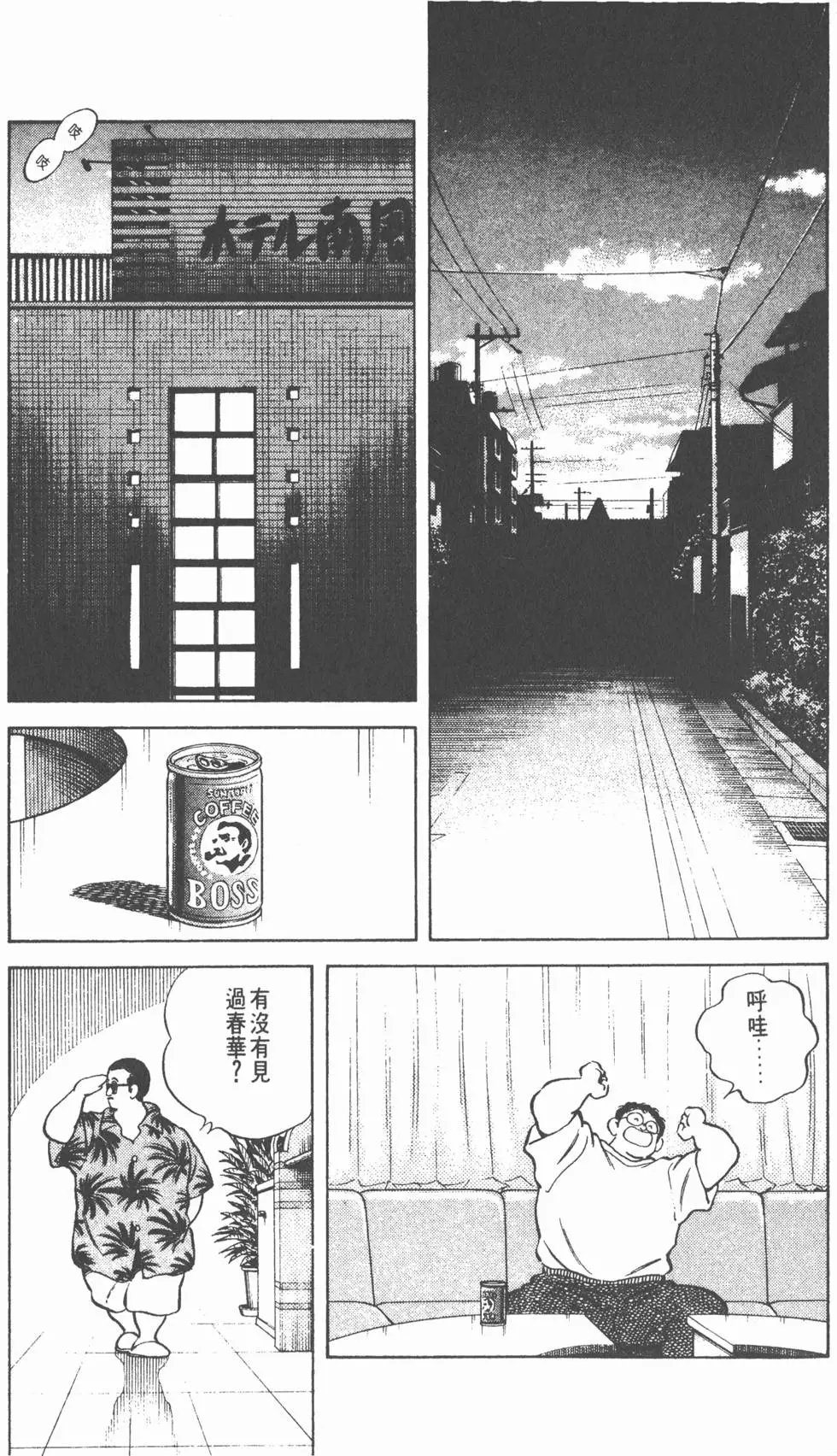 第91页