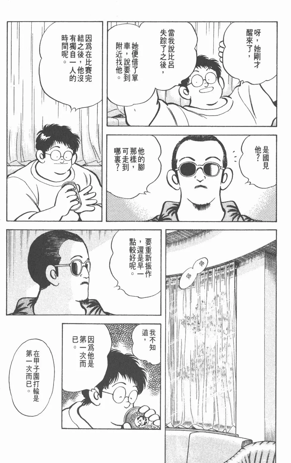 第92页
