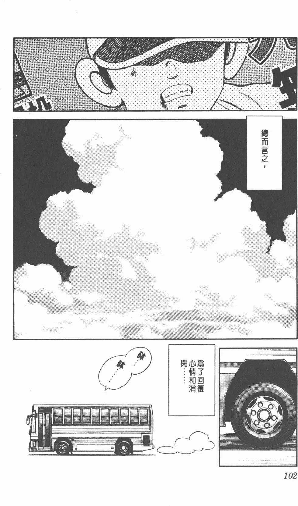 第98页