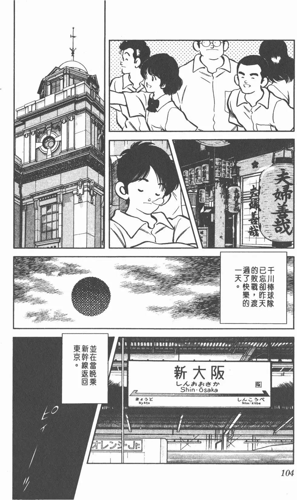 第100页