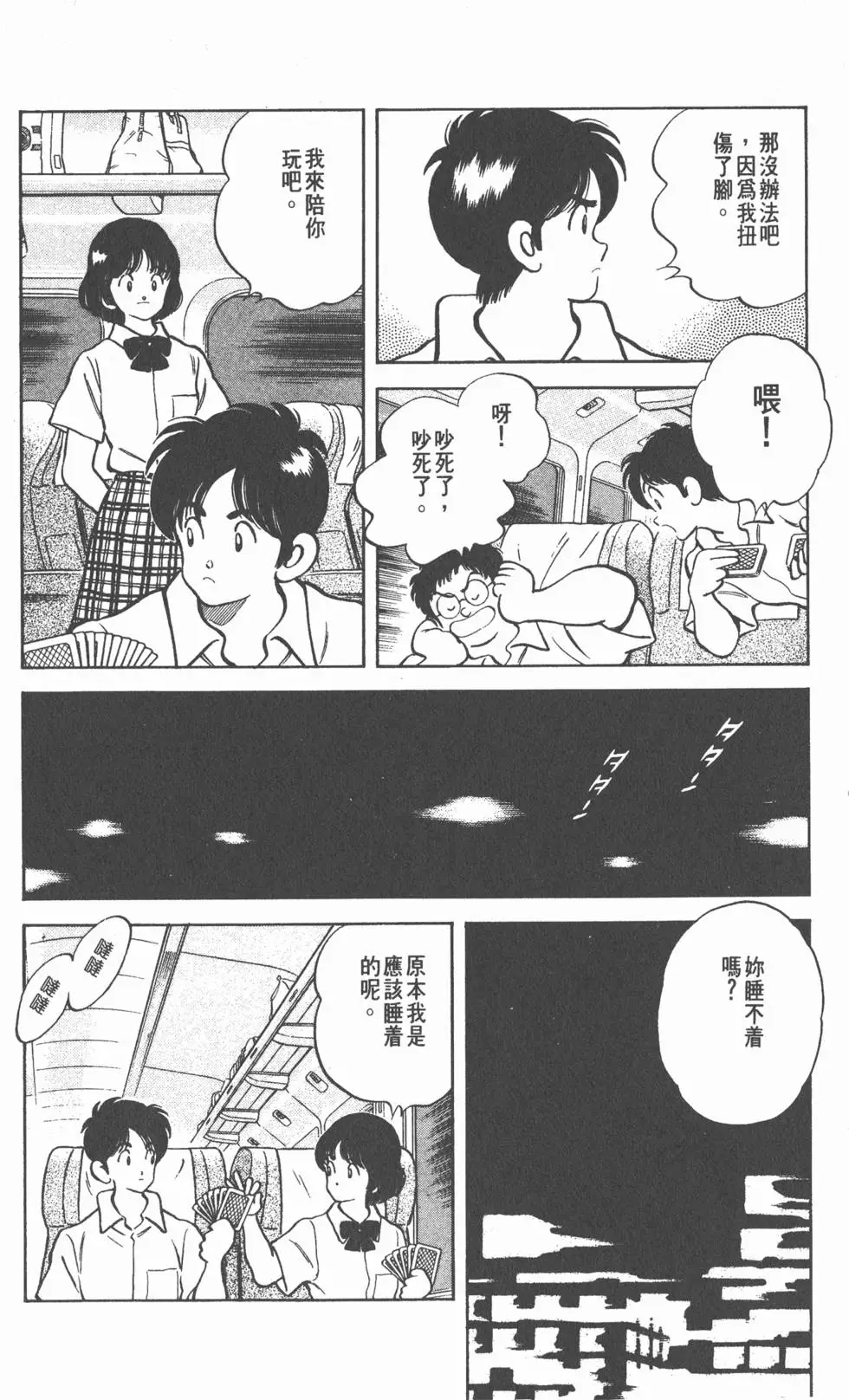 第104页