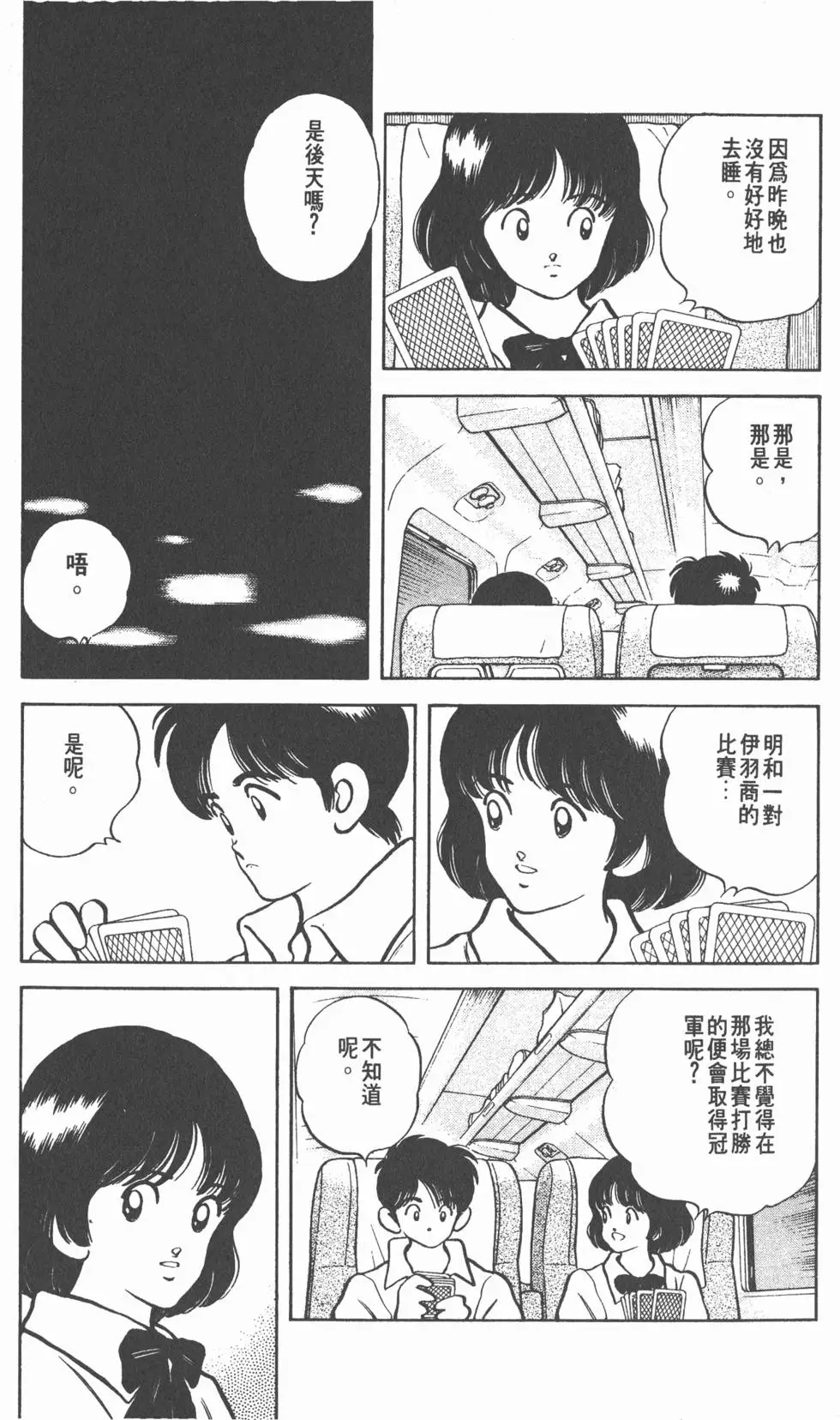 第105页