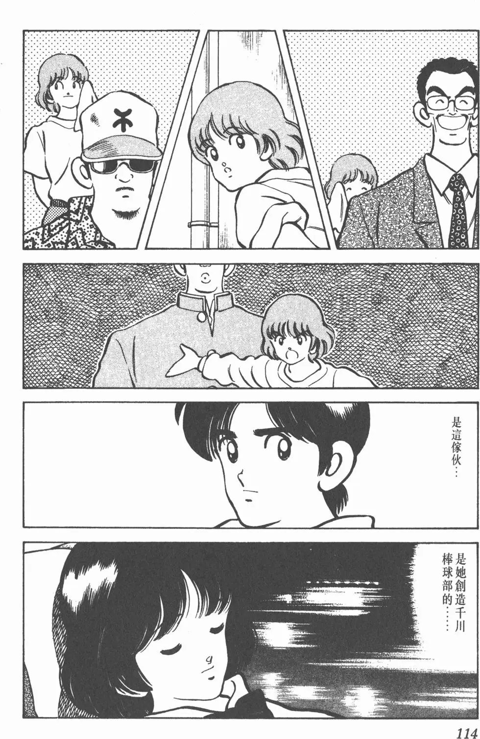 第110页