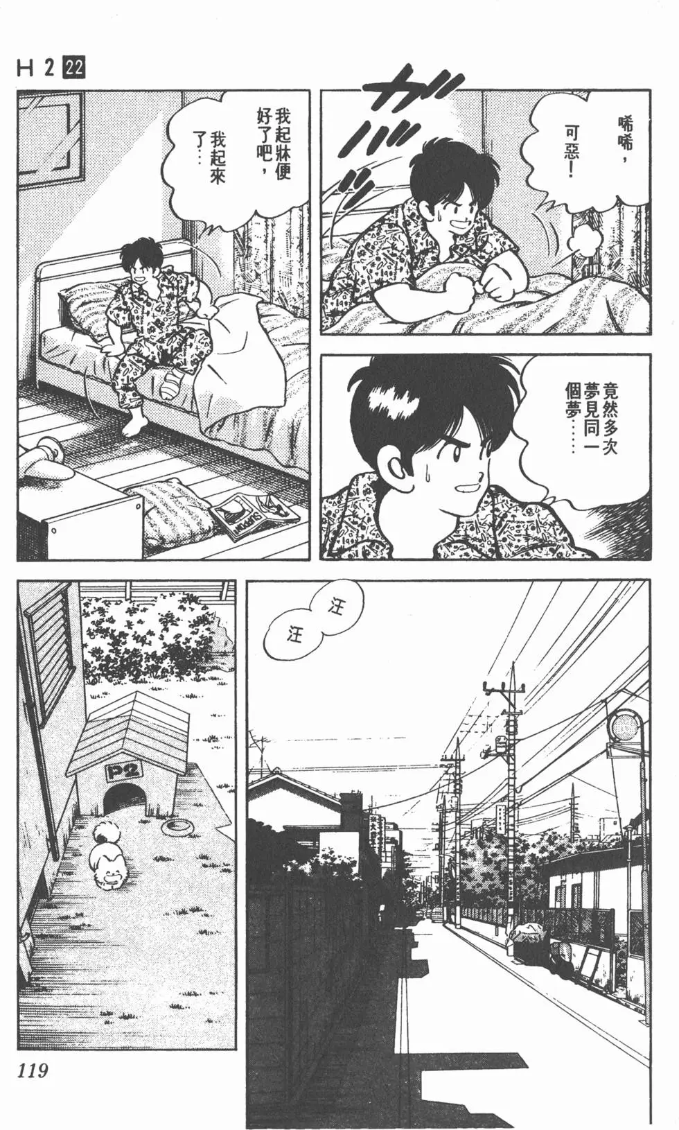 第115页