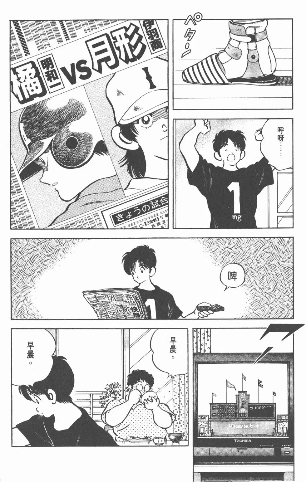 第116页