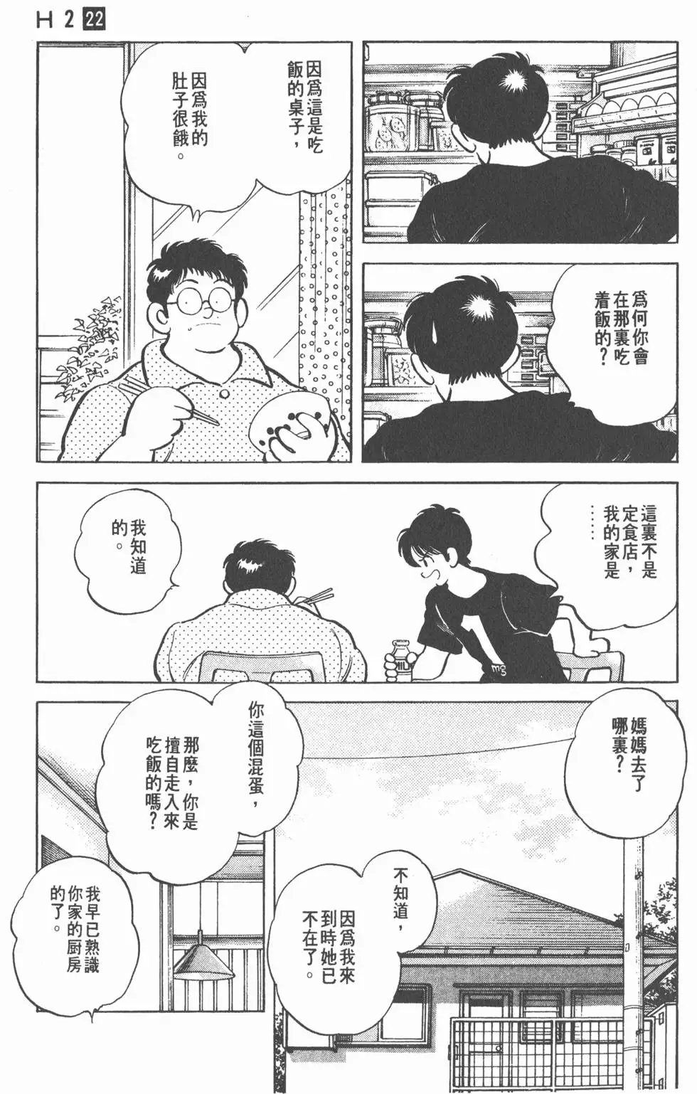 第117页
