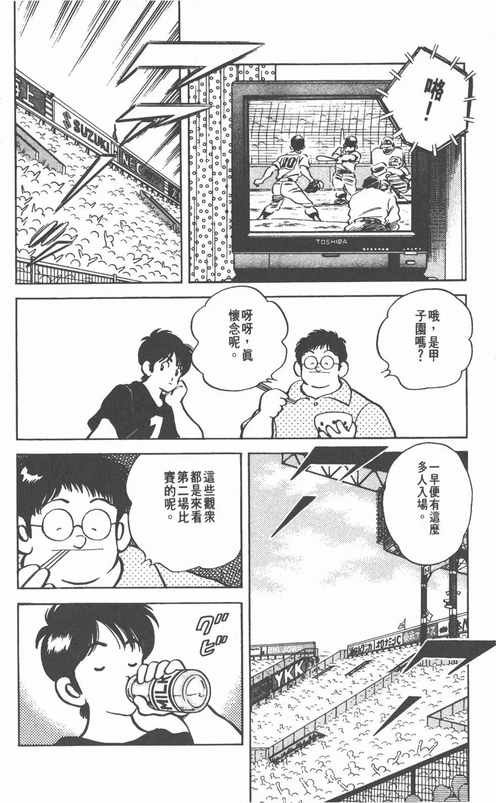 第118页