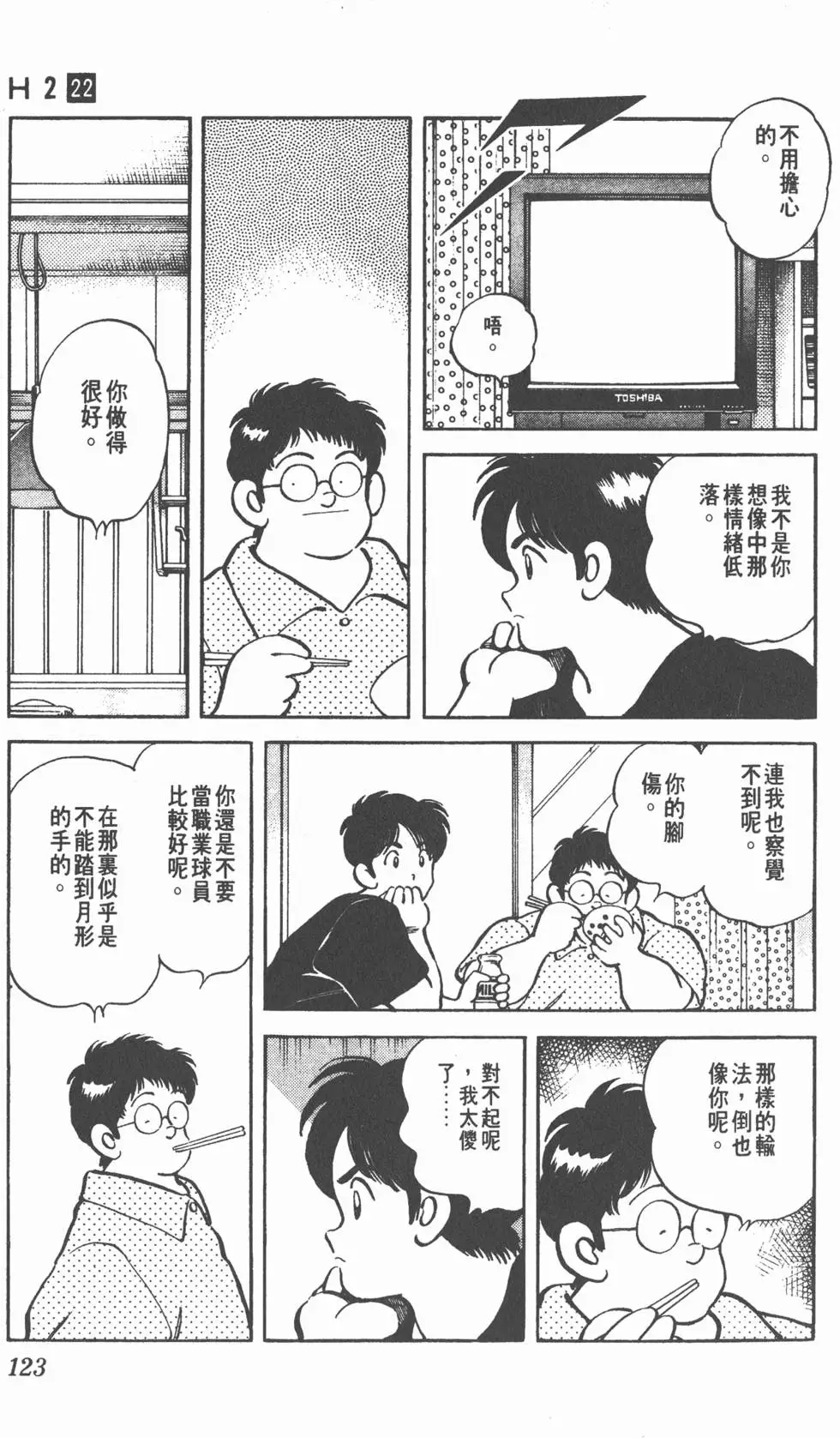 第119页