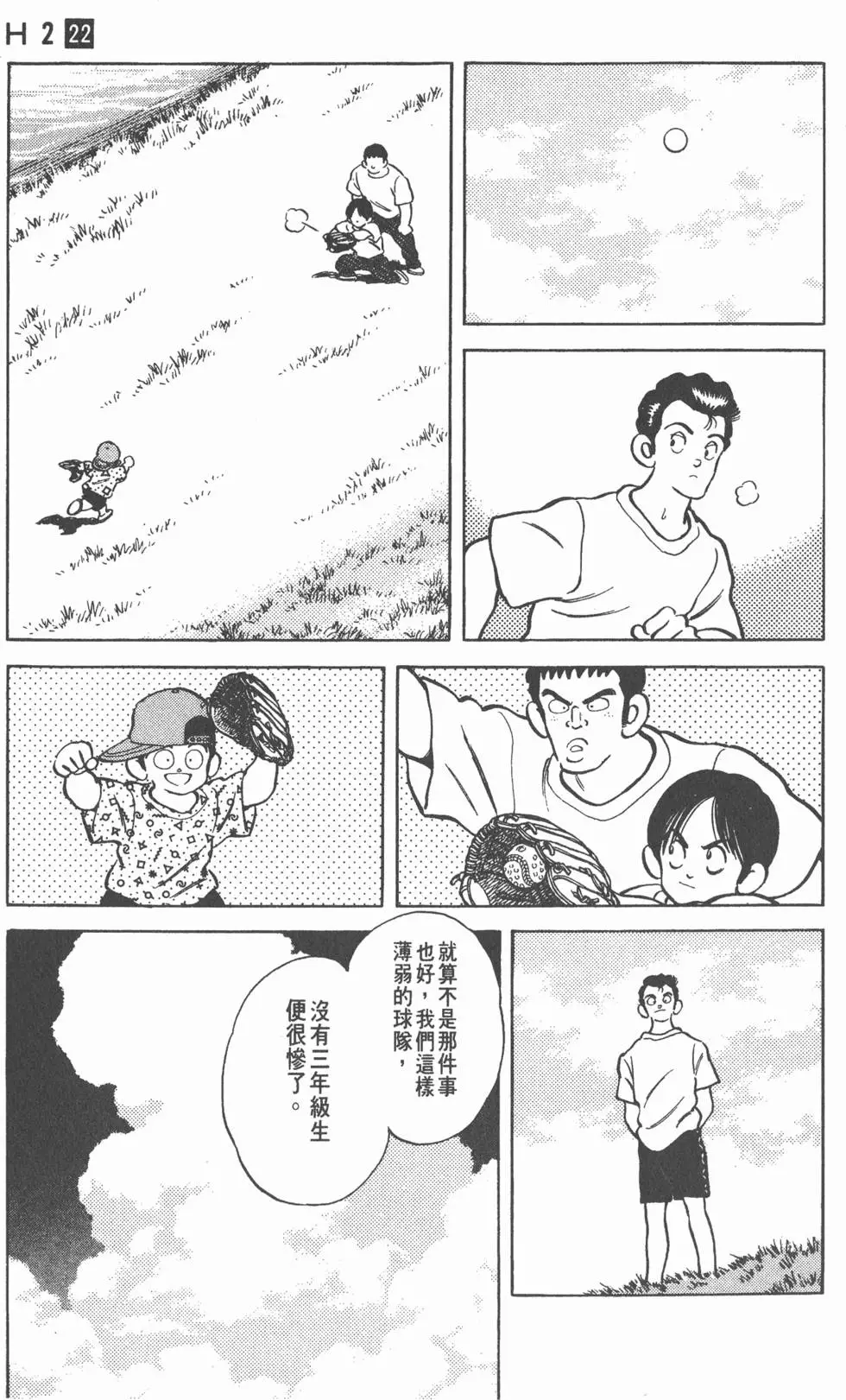 第121页