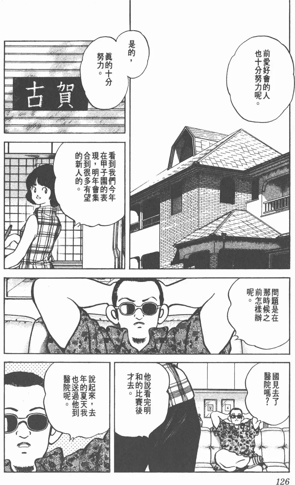 第122页