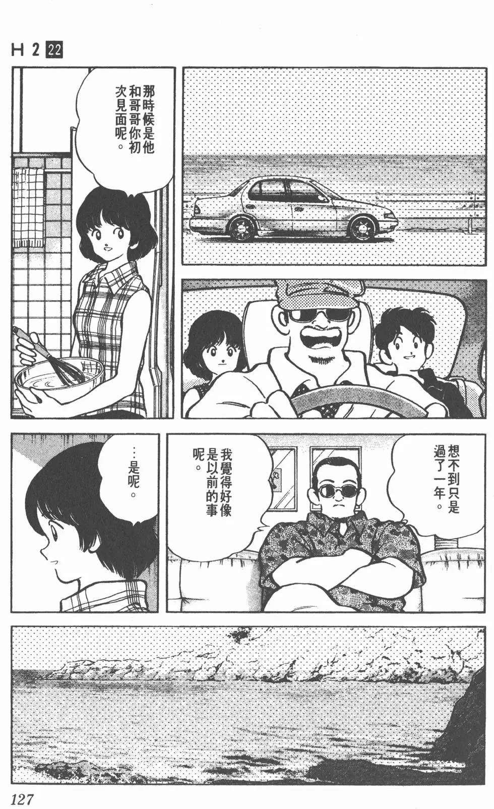 第123页