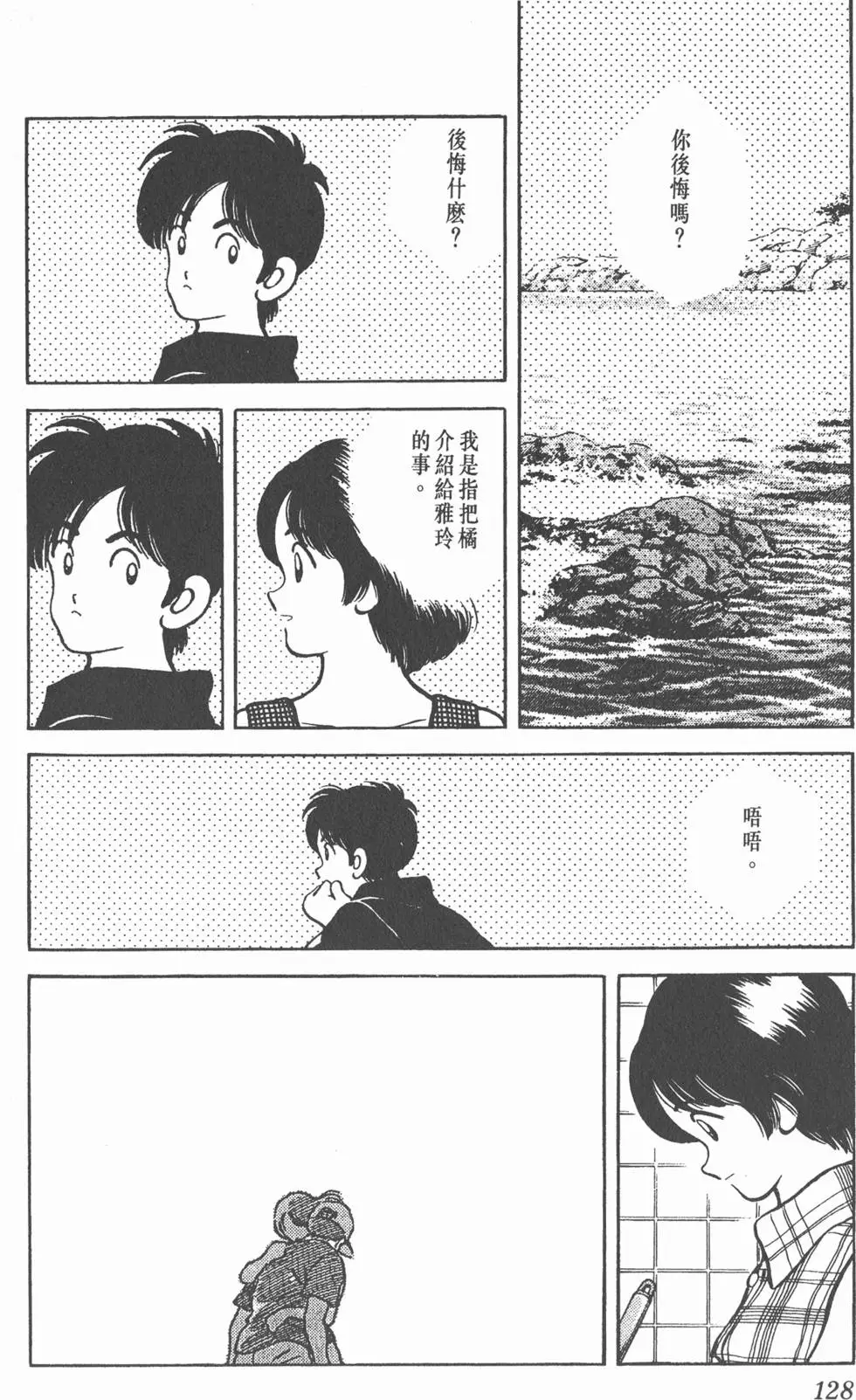第124页