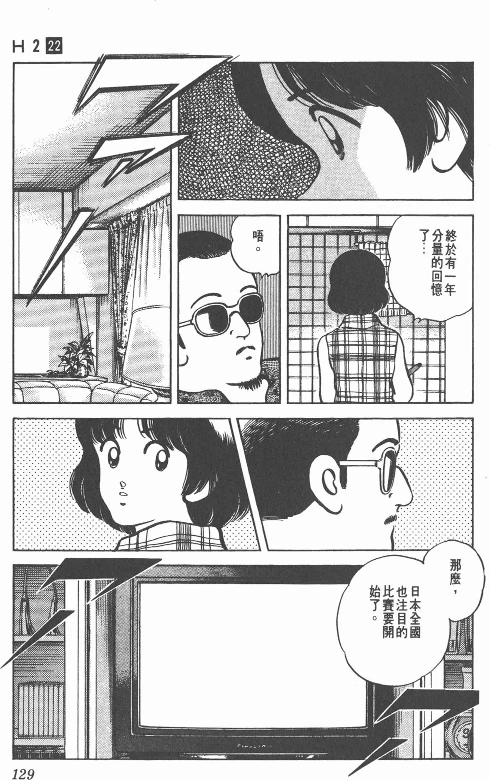 第125页