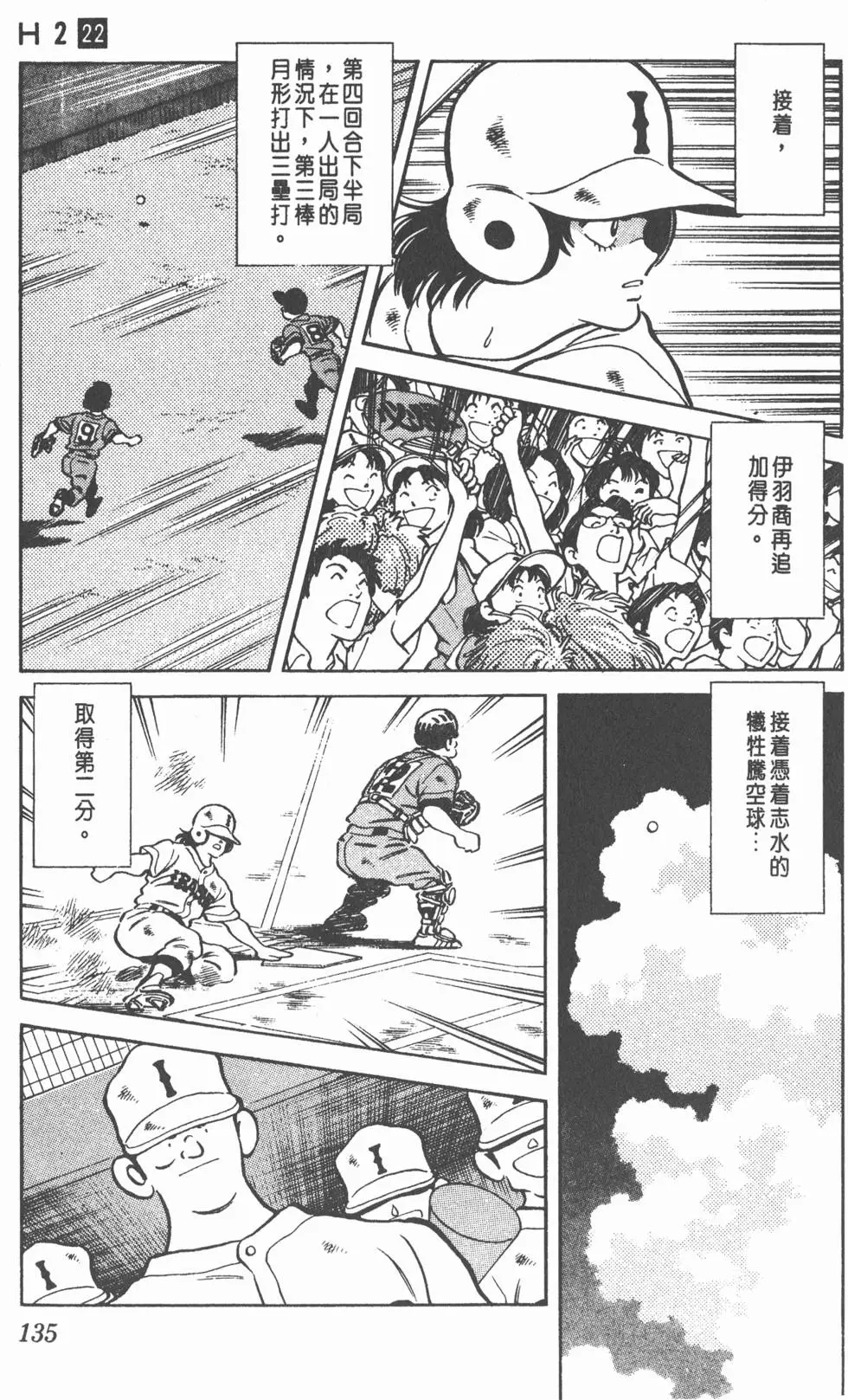第131页