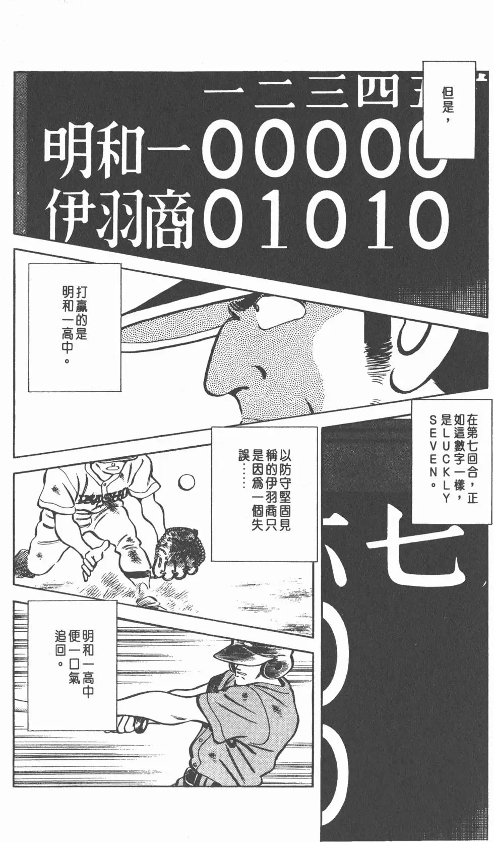 第132页