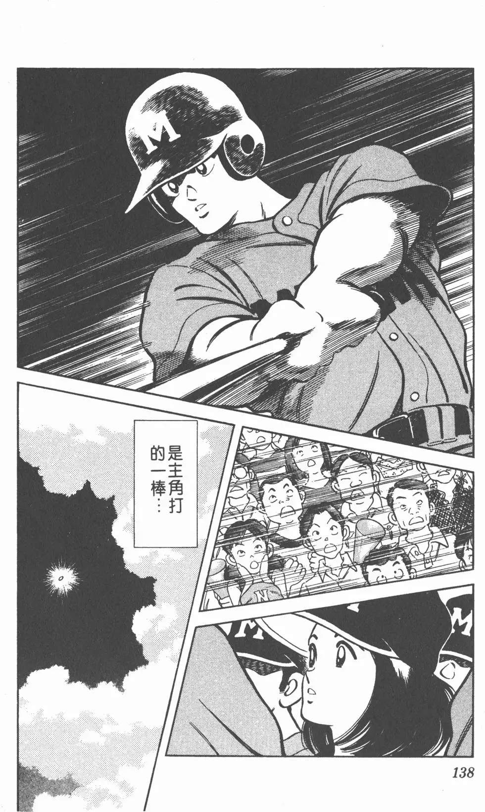 第134页
