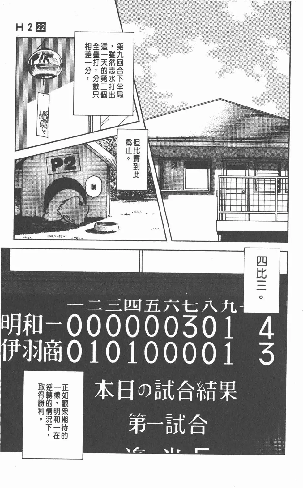 第135页