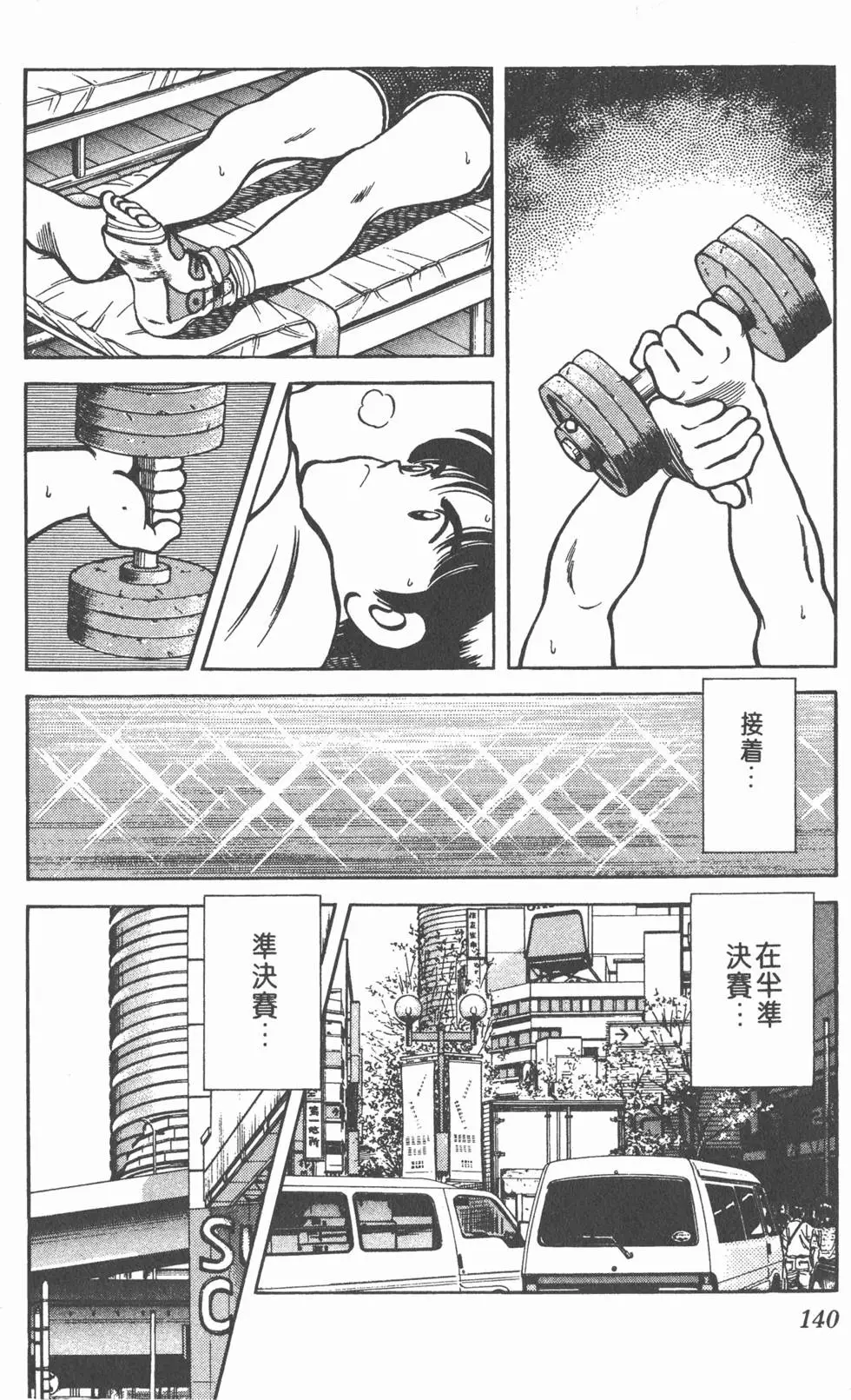第136页