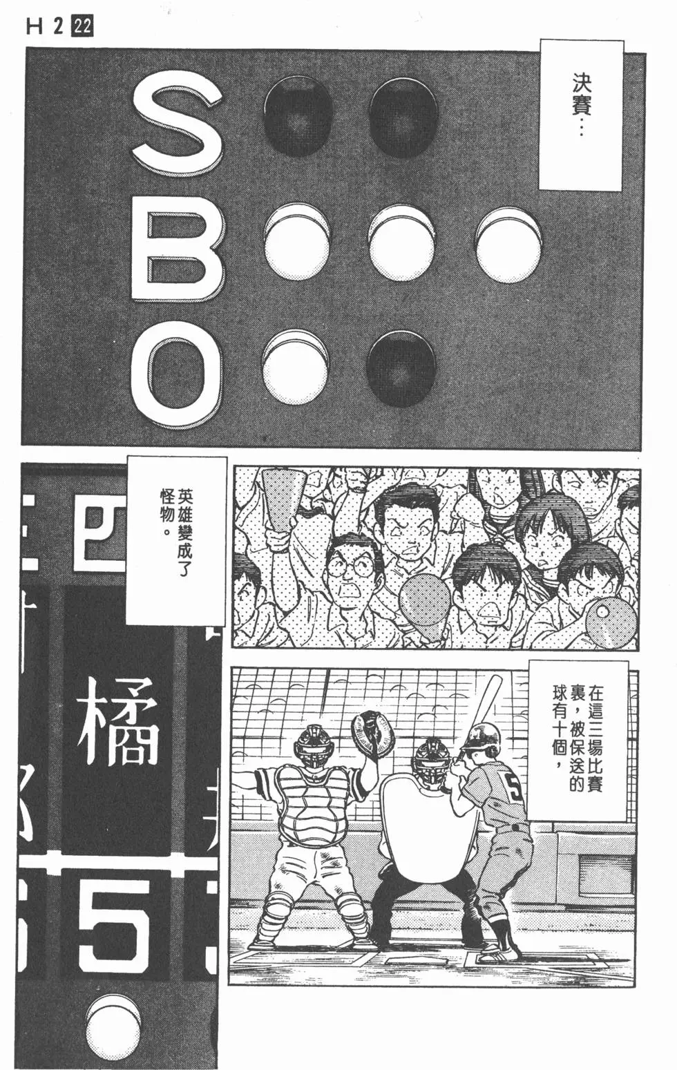 第137页