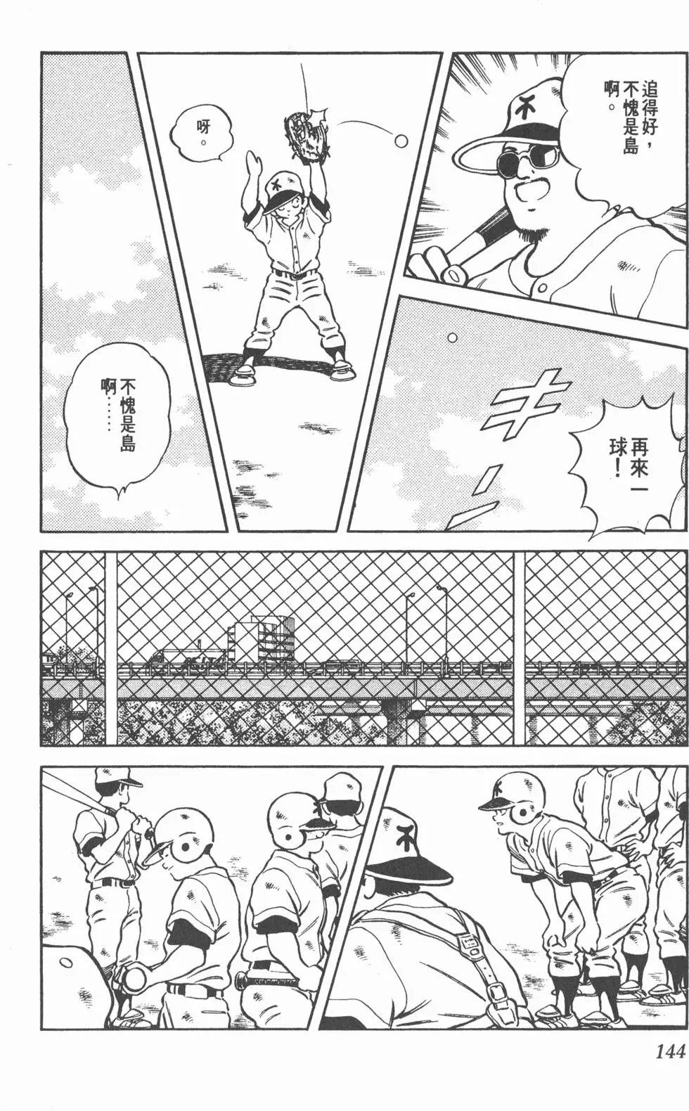 第140页