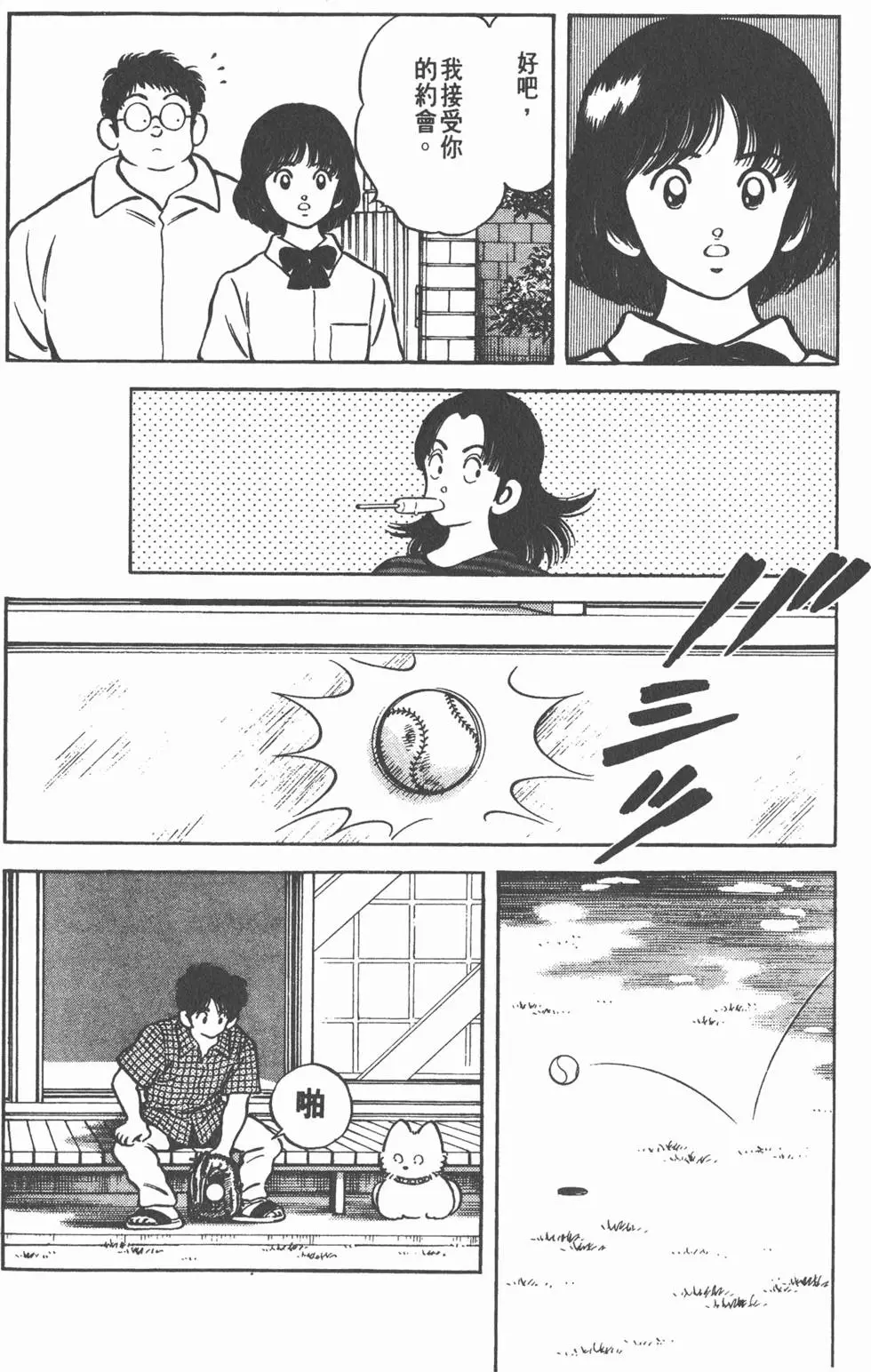 第144页