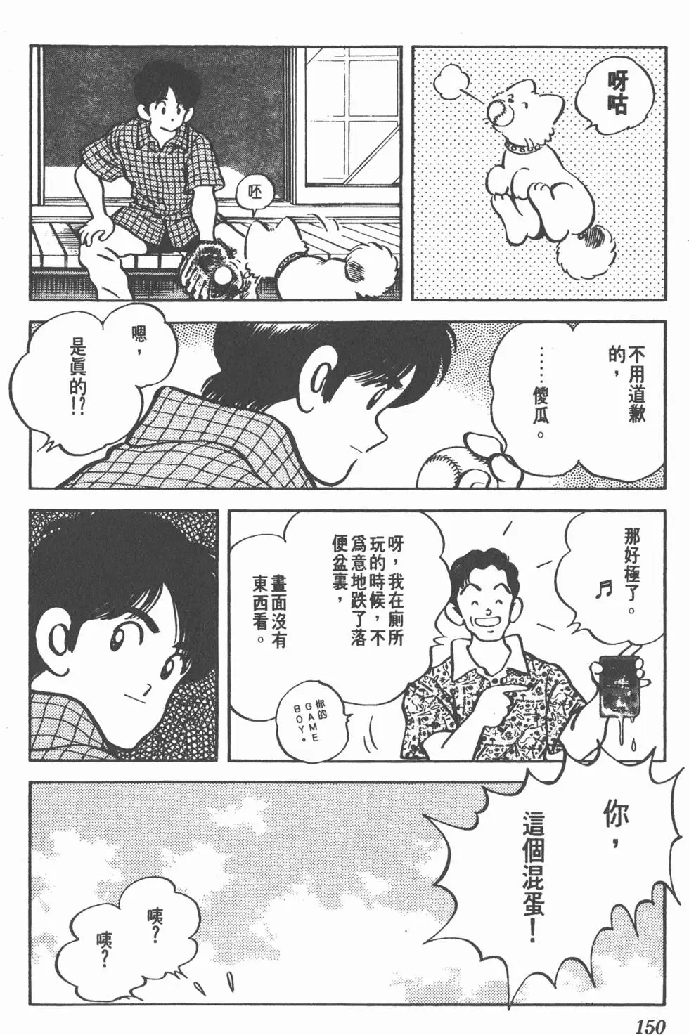 第146页